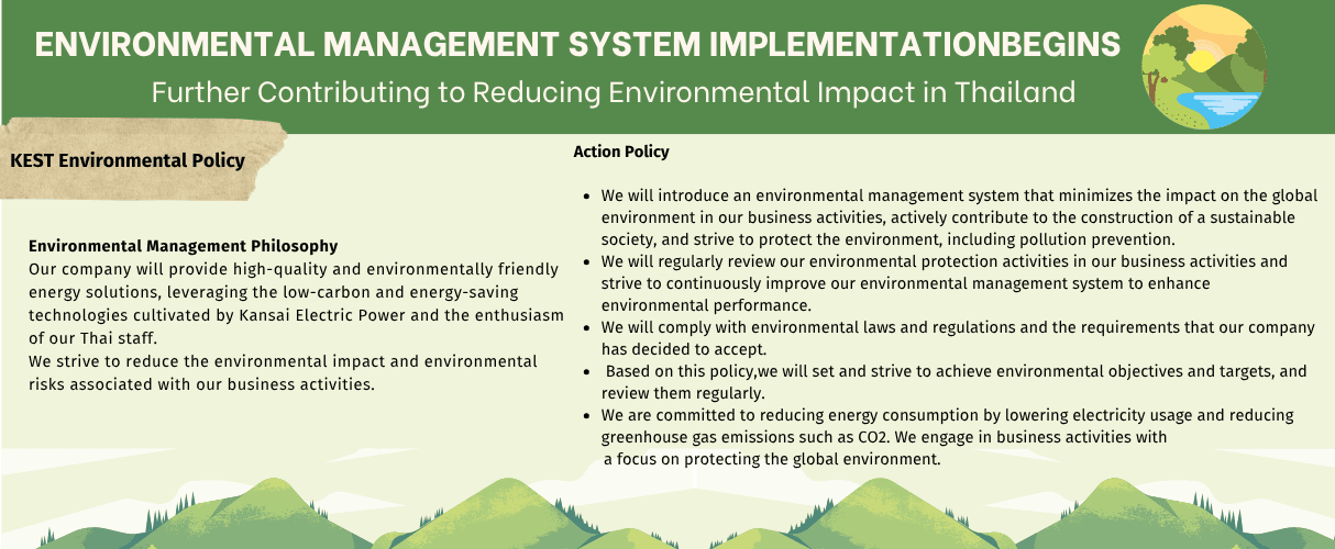 KEST Environmental Policy